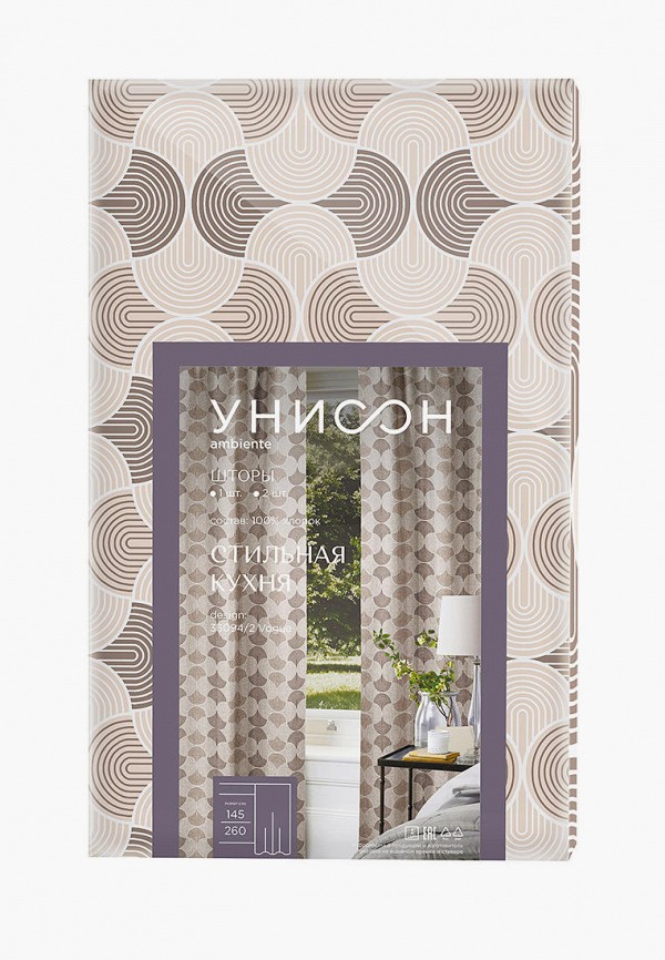 фото Шторы унисон