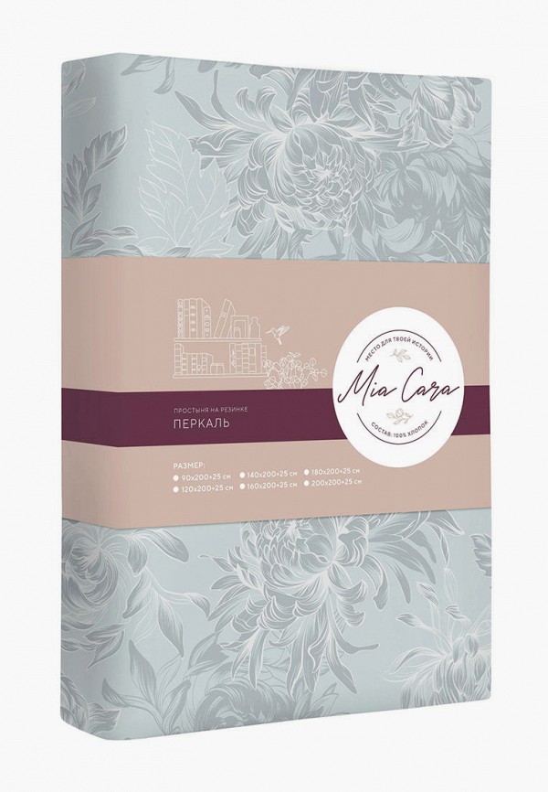 Простыня 1,5-спальная Mia Cara голубой, размер 00, фото 5