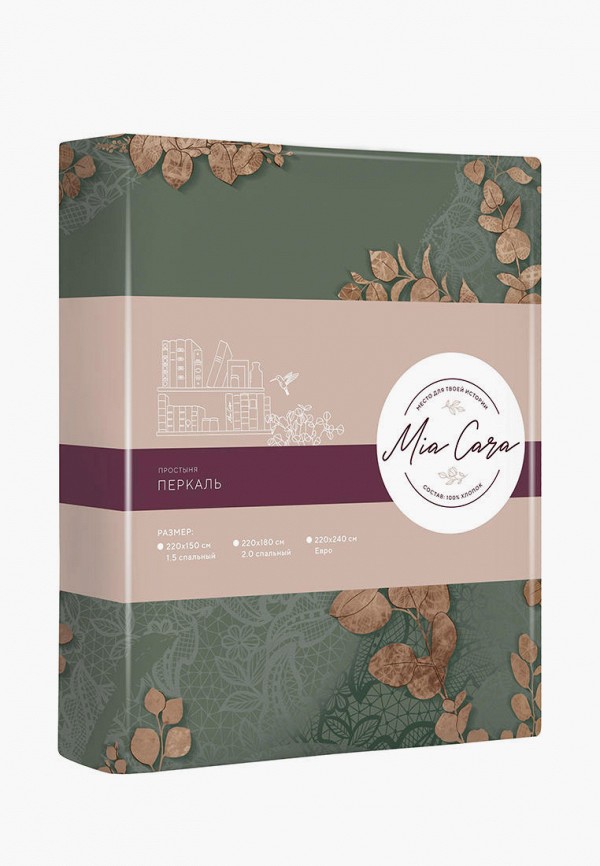 Простыня Евро Mia Cara зеленый, размер 00, фото 3