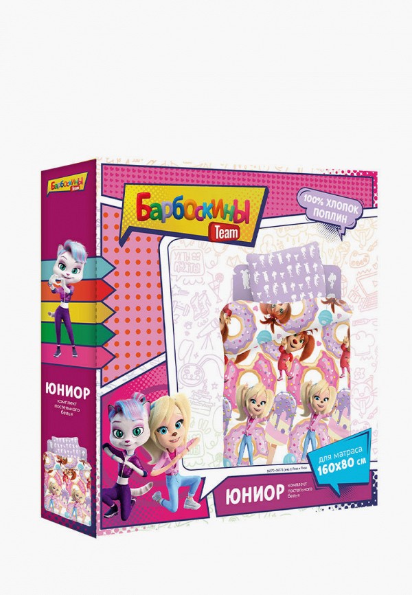 фото Постельное белье детское непоседа