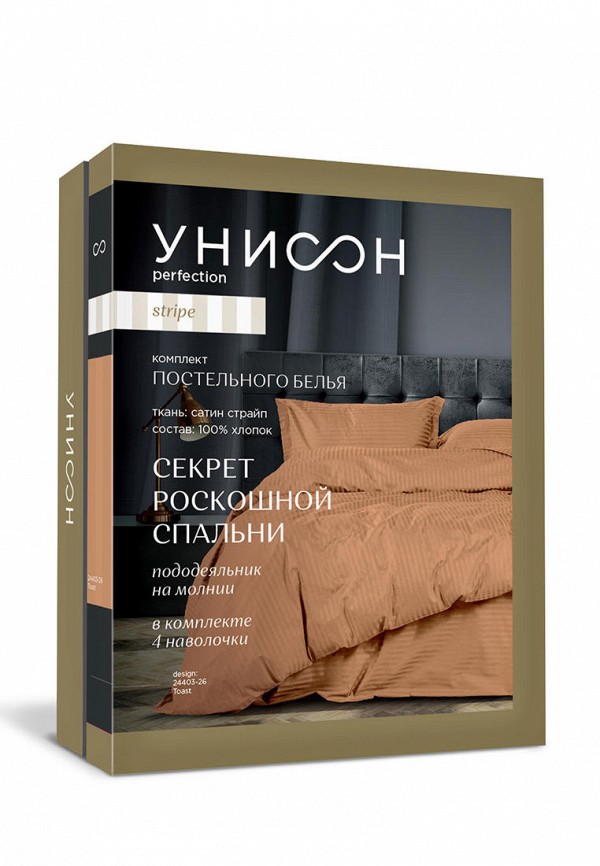 фото Постельное белье 2-спальное унисон