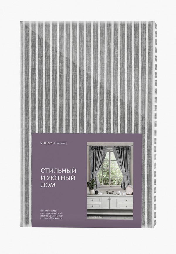 фото Шторы унисон