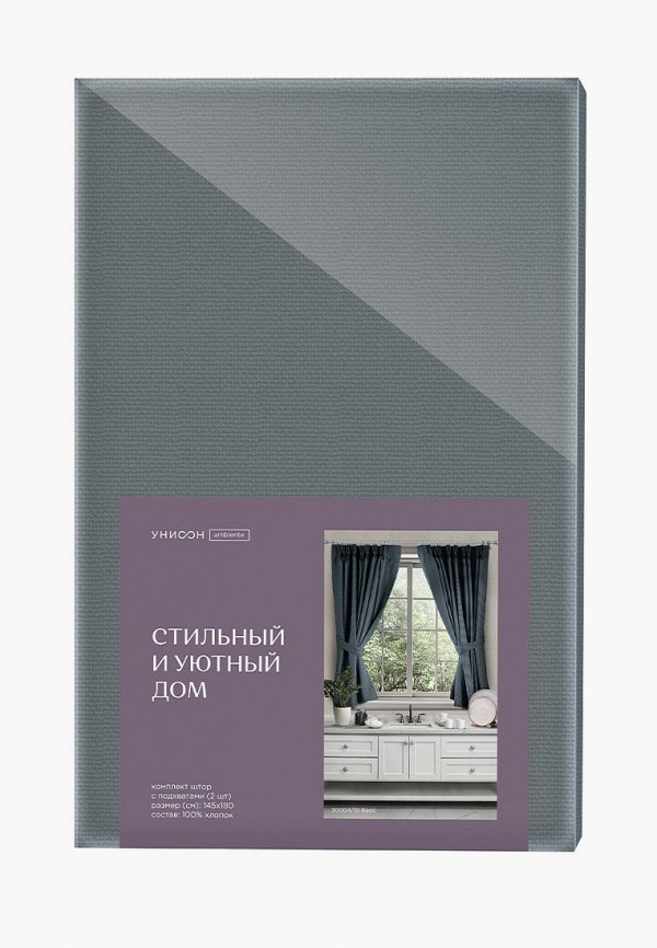 фото Шторы унисон