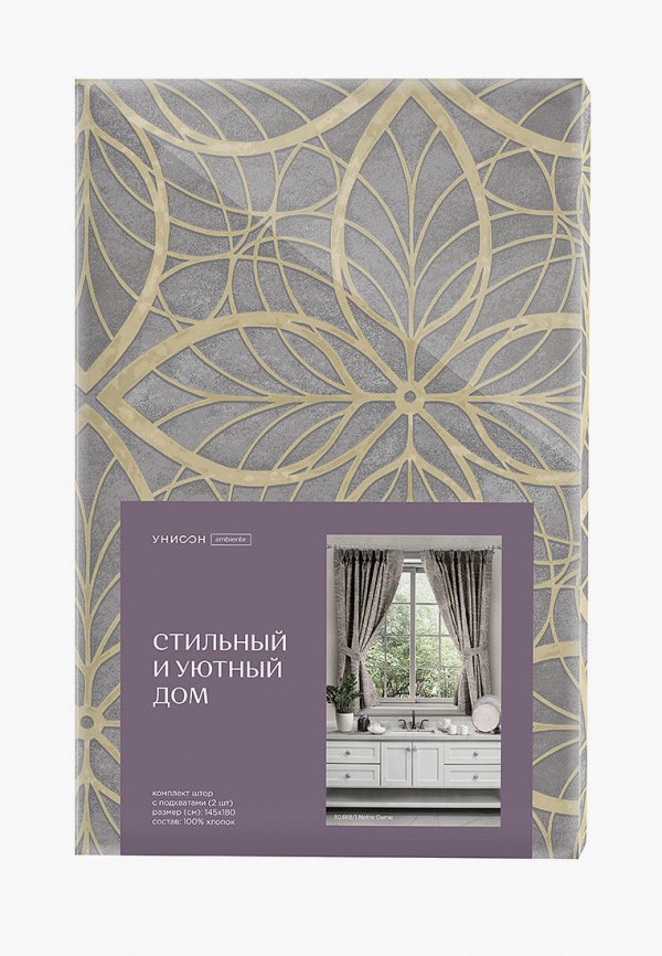 фото Шторы унисон