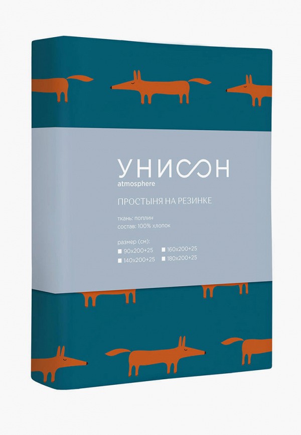 Простыня 2-спальная Унисон синий, размер 00, фото 5
