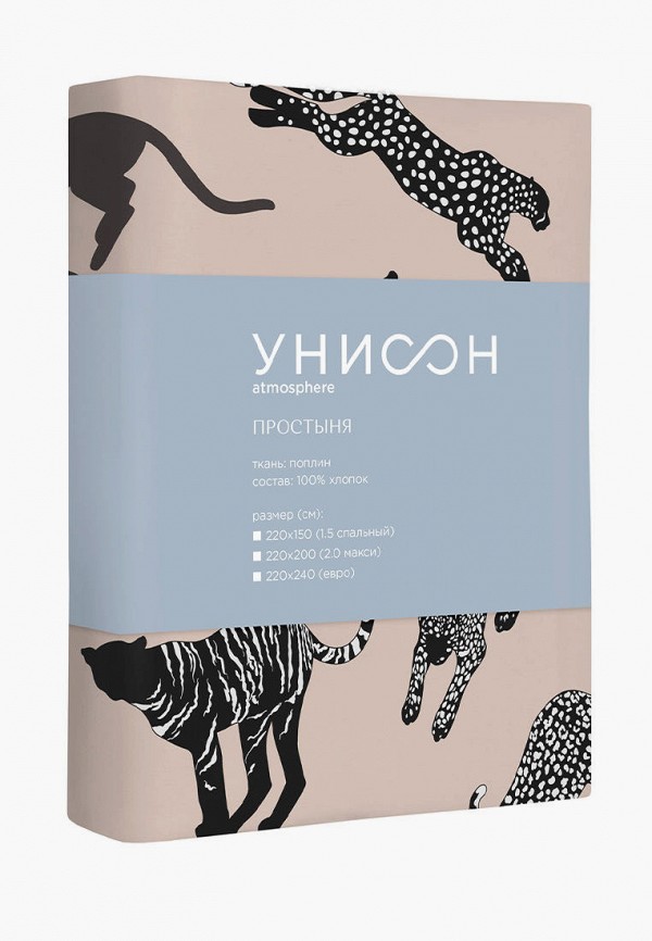 Простыня Евро Унисон бежевый, размер 00, фото 4