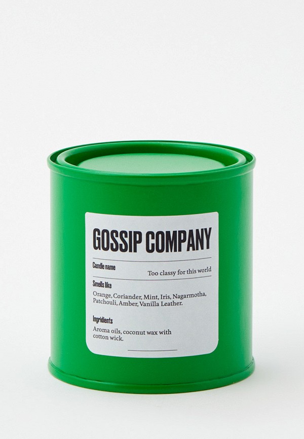 

Свеча ароматическая Gossip Company, Зеленый, Too classy for this world, 200 мл