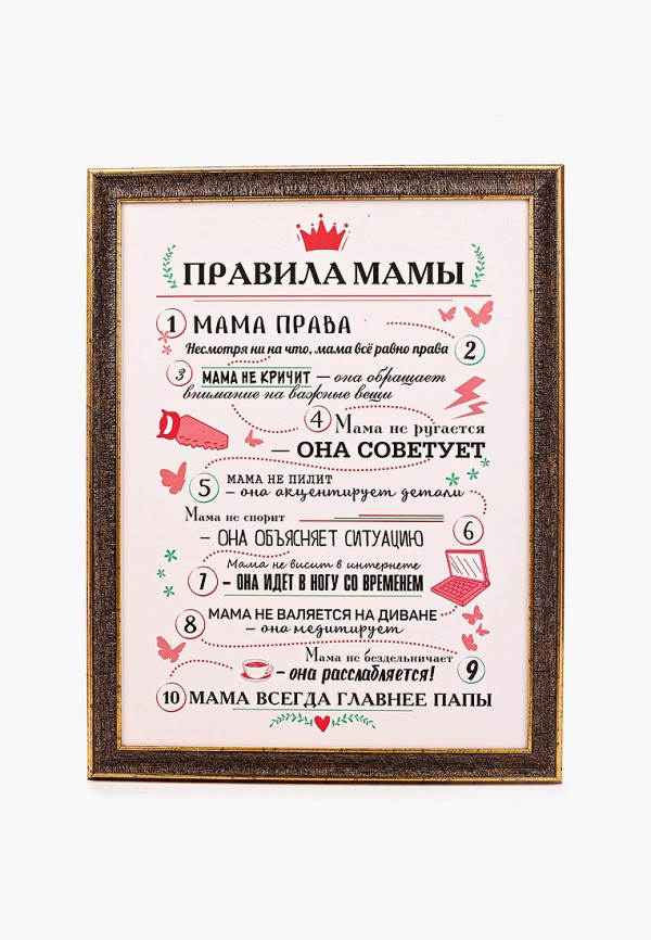 Постер Мастер Рио