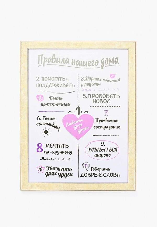 Постер Мастер Рио