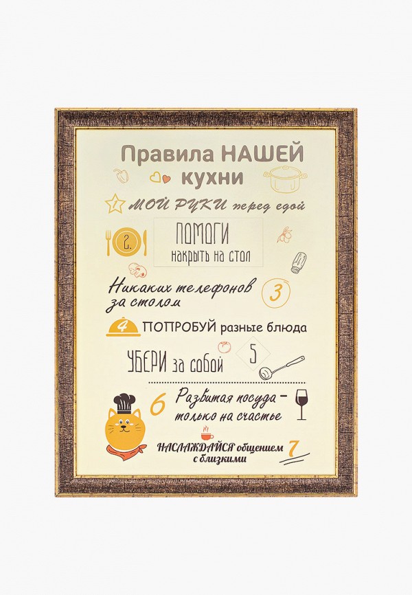 Постер Мастер Рио Постер Мастер Рио фото
