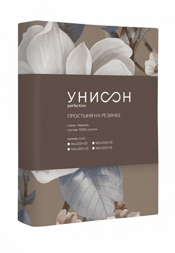 Простыня 2-спальная Унисон коричневый, размер 00, фото 6