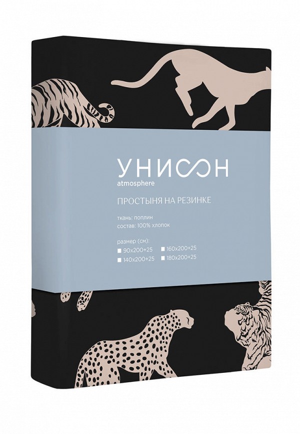 Простыня 2-спальная Унисон черный, размер 00, фото 5