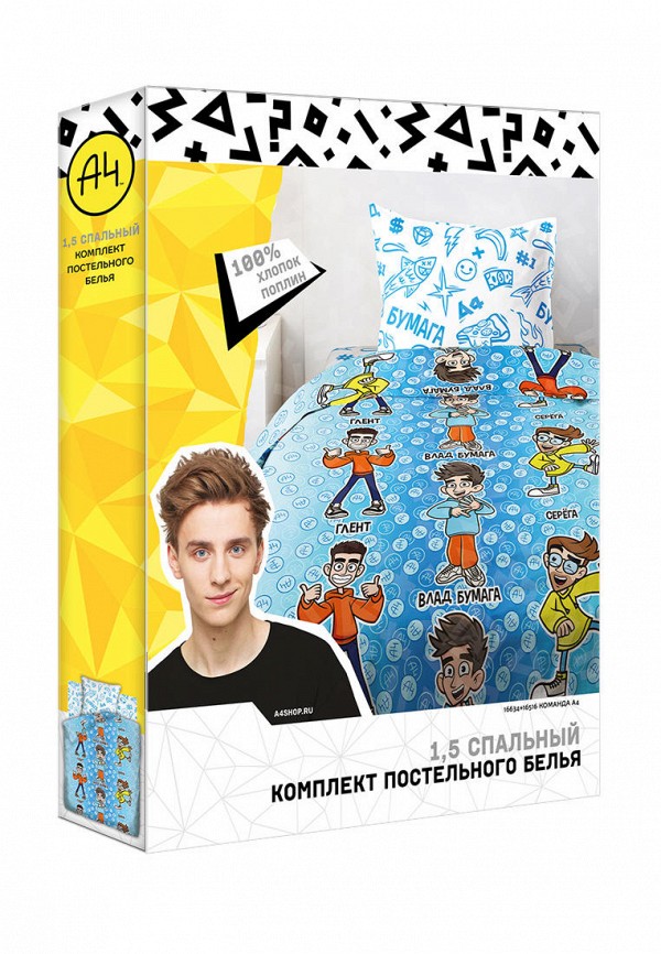фото Постельное белье 1,5-спальное непоседа