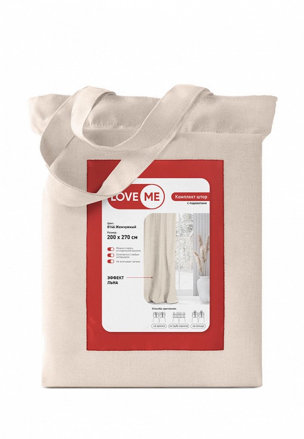 фото Шторы loveme