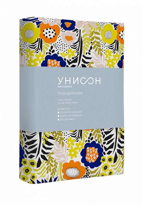 Пододеяльник Евро Унисон разноцветный, размер 00, фото 4
