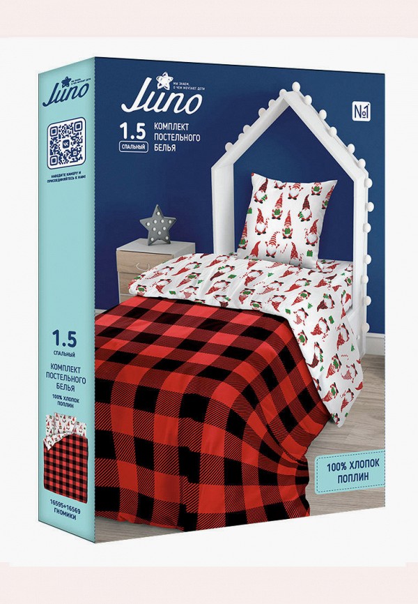 фото Постельное белье 1,5-спальное juno