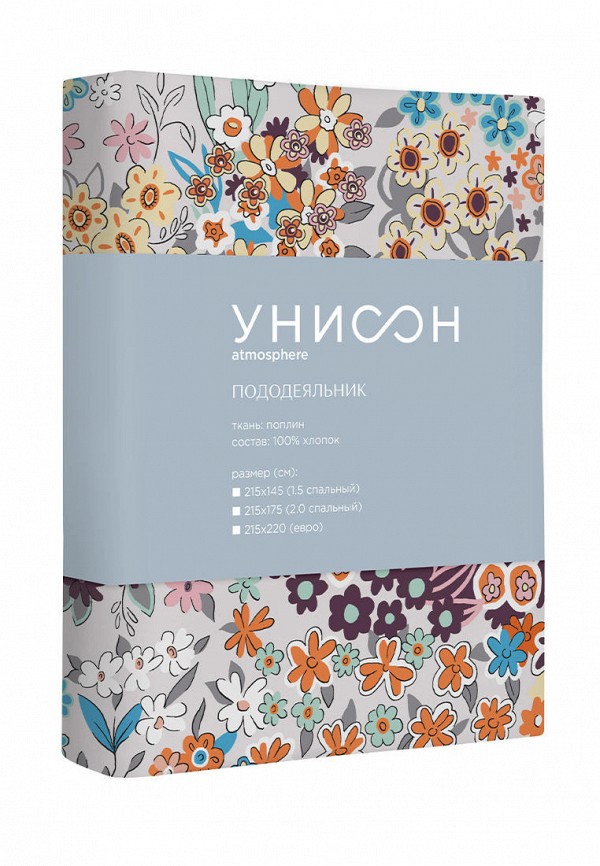 Пододеяльник Евро Унисон бежевый, размер 00, фото 4