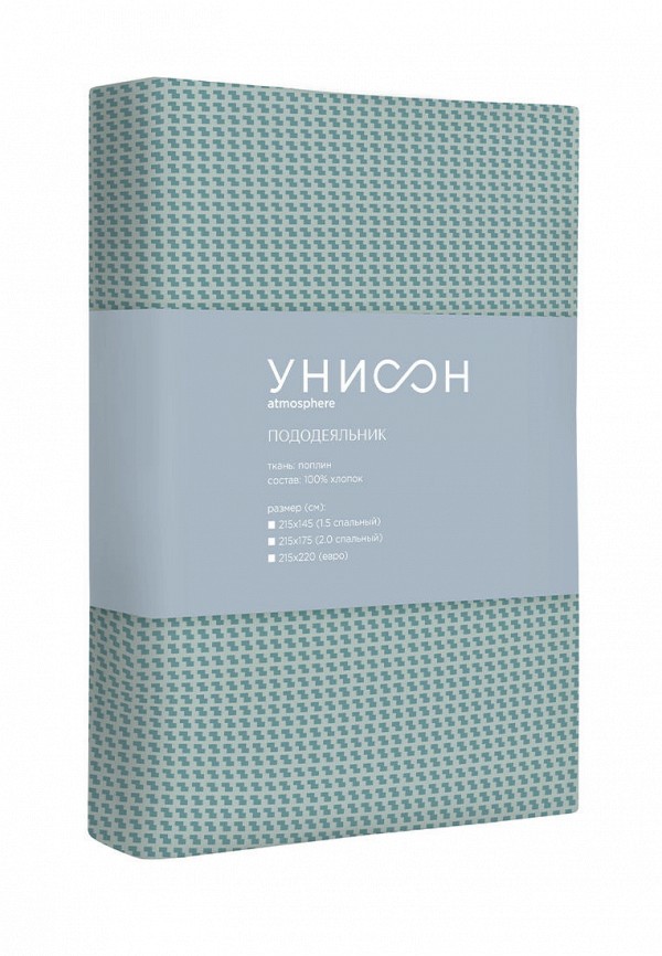 Пододеяльник 2-спальный Унисон бирюзовый, размер 00, фото 4