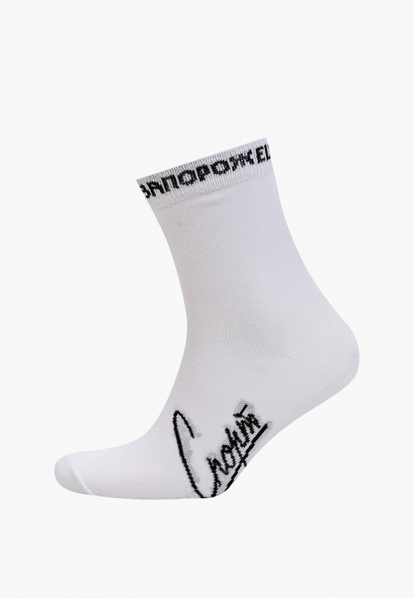 Носки  Запорожец Heritage