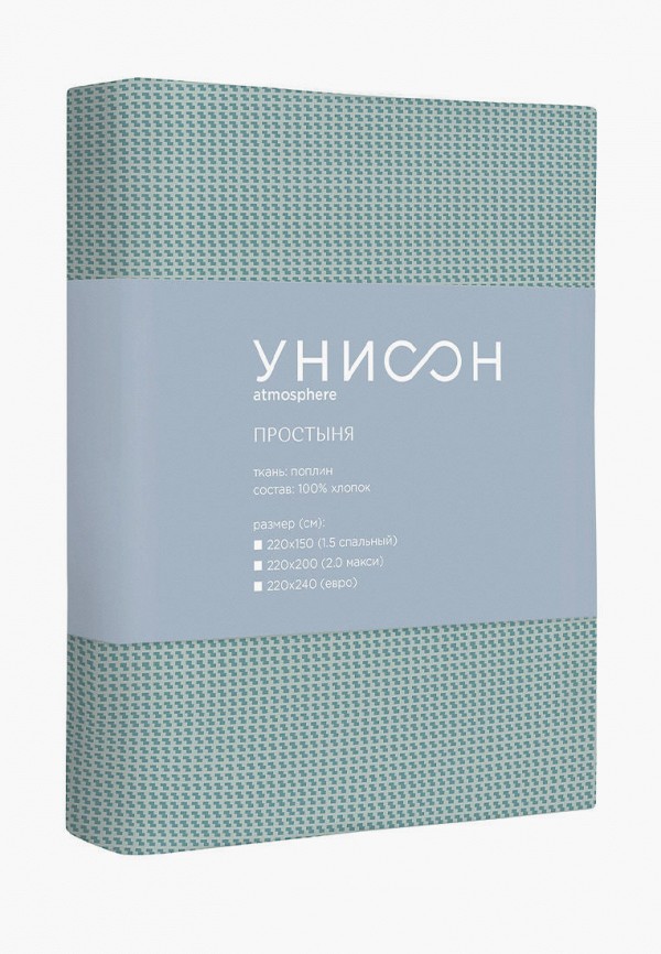 Простыня 1,5-спальная Унисон бирюзовый, размер 00, фото 4