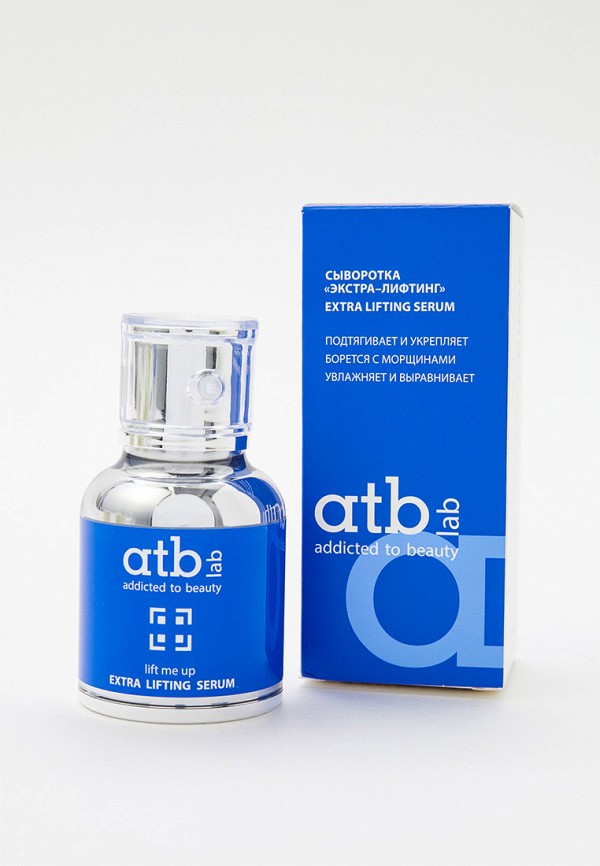 Сыворотка для лица ATB Lab