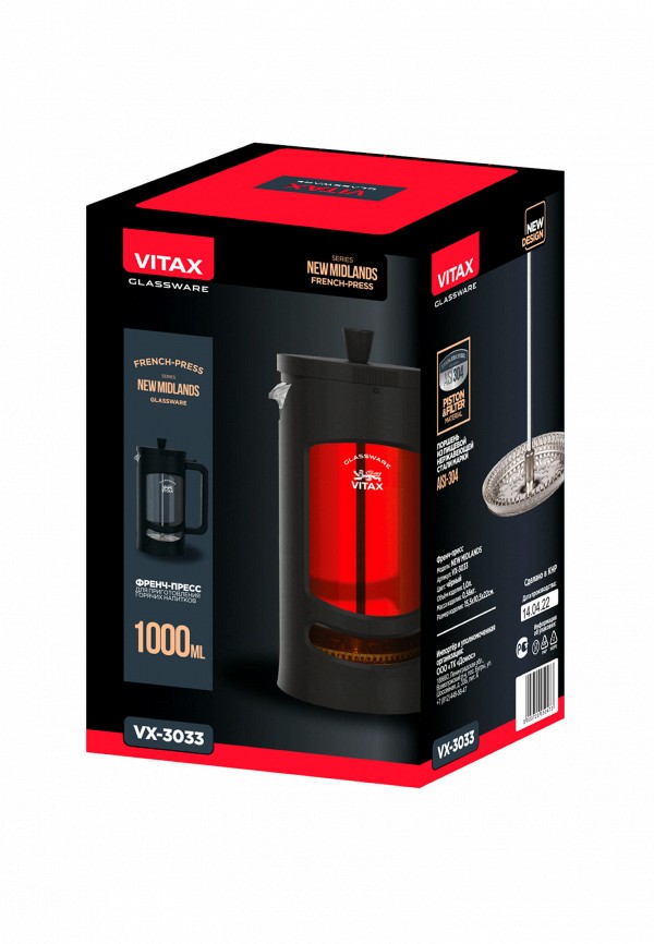 фото Чайник заварочный vitax