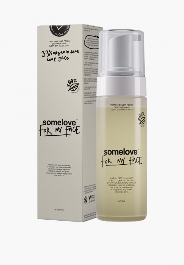 Пенка для умывания Somelove 2590₽