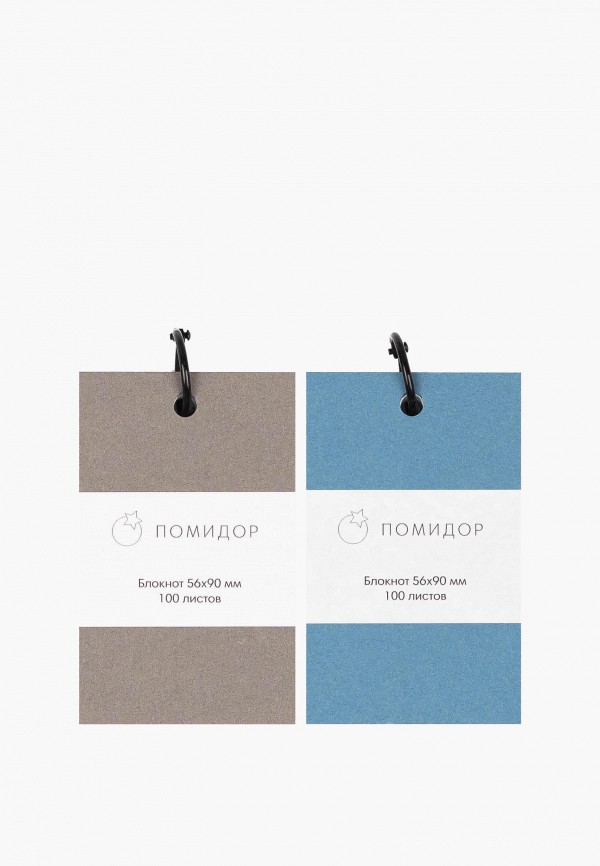 Блокноты 2 шт. Помидор