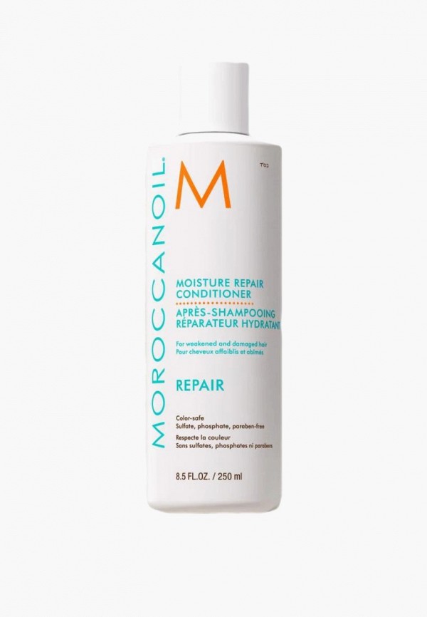 Кондиционер для волос Moroccanoil 2937₽