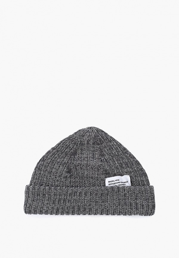 Шапка Якорь МПА