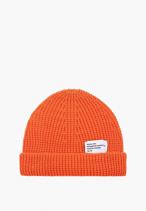 Шапка Якорь МПА