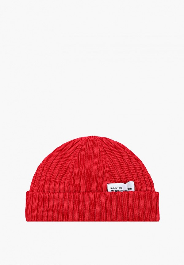 Шапка Якорь МПА