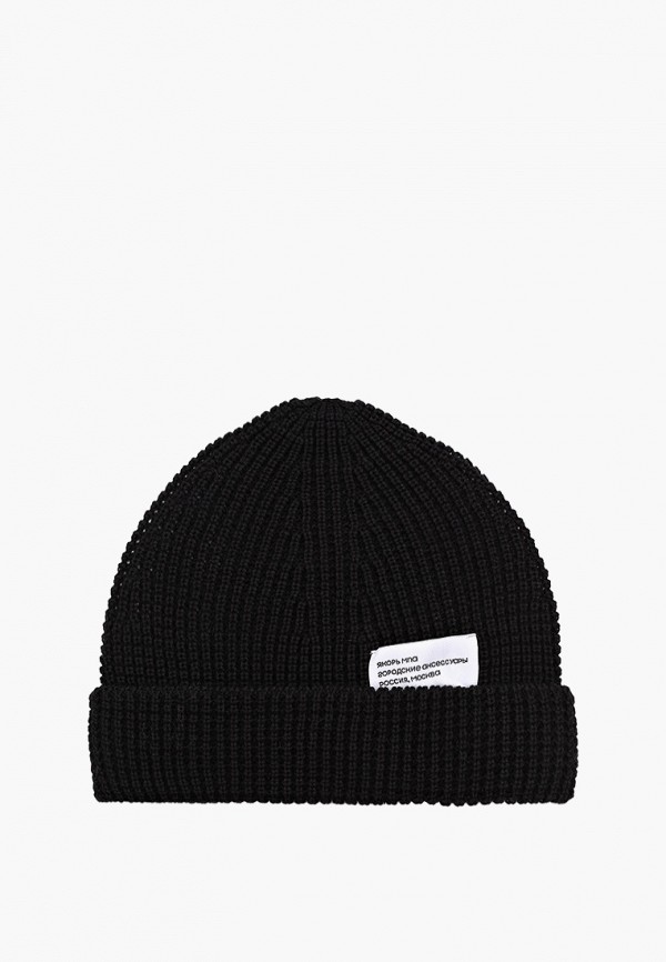 Шапка Якорь МПА