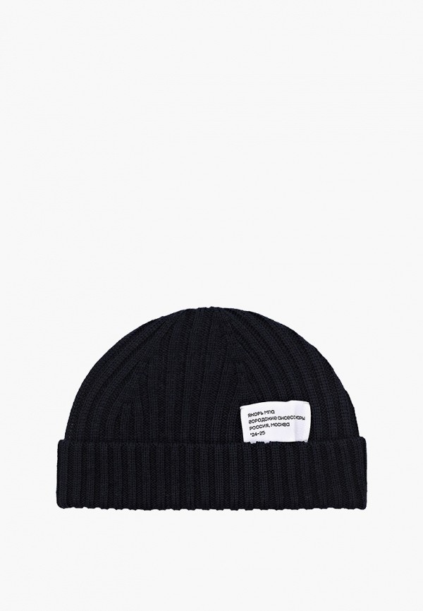 Шапка Якорь МПА