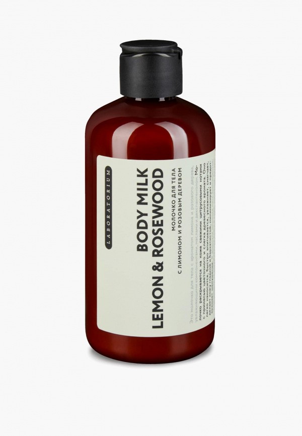 Молочко для тела Laboratorium 560₽