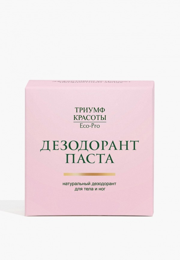 Дезодорант-крем Триумф Красоты 1890₽