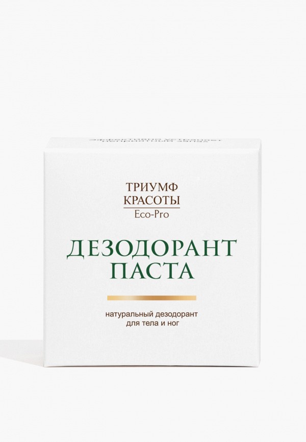 Дезодорант-крем Триумф Красоты 1890₽