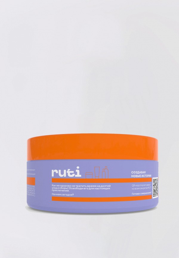Маска для волос Ruti