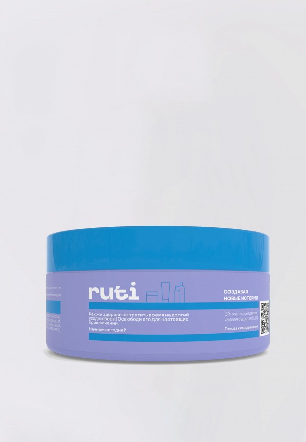 Маска для волос Ruti