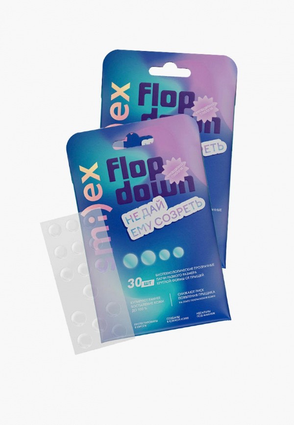 Патчи для лица Splat 720₽