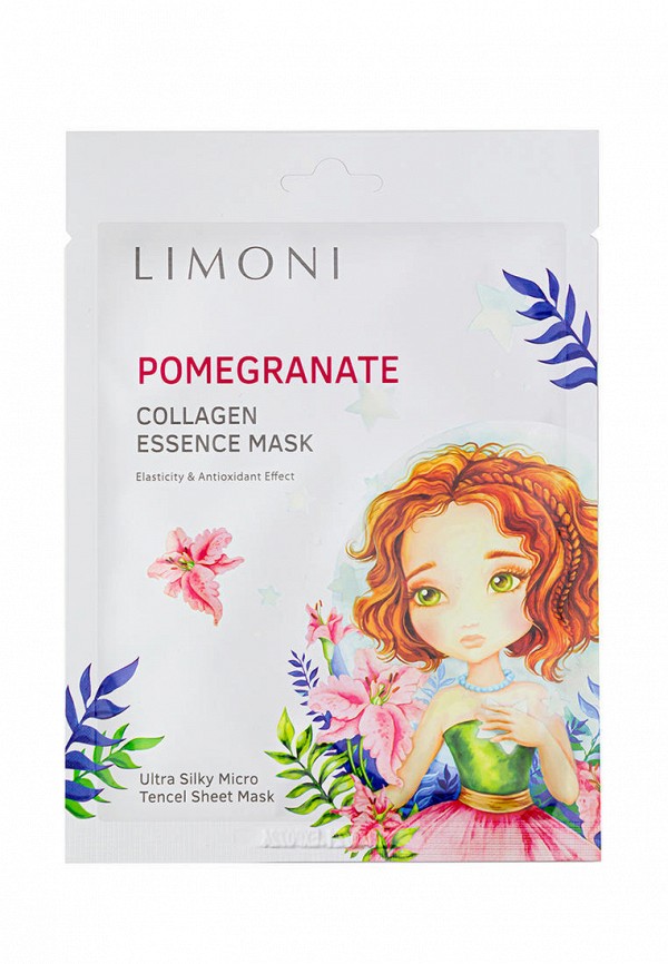 Набор масок для лица  Limoni фото