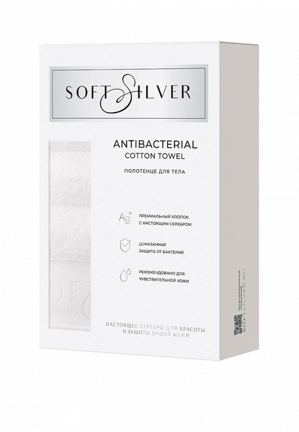фото Полотенце soft silver