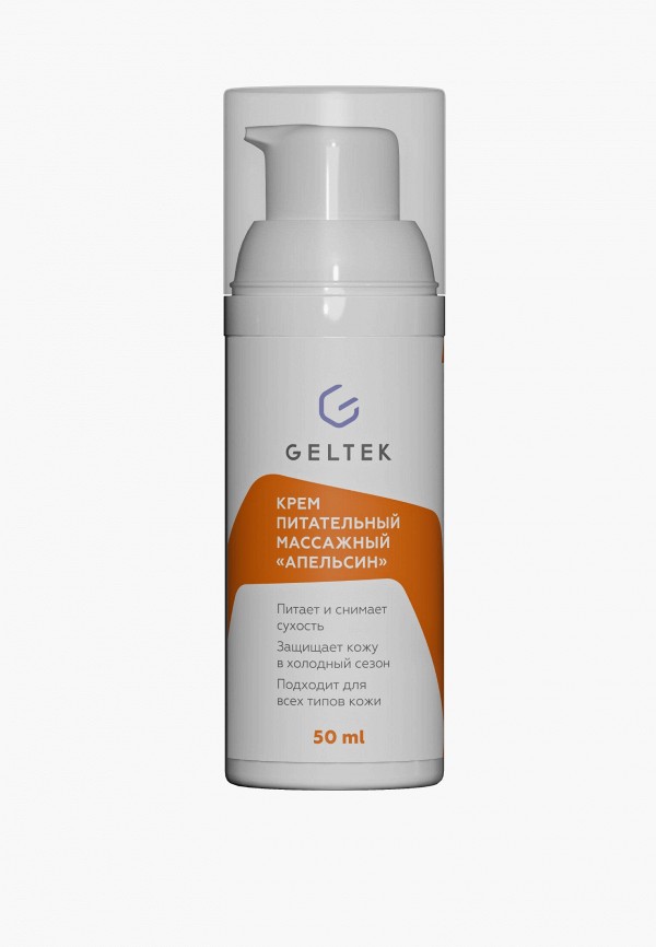Крем для тела Гельтек 1120₽