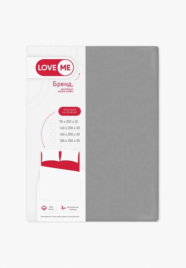 Простыня 1,5-спальная Loveme серый, размер 00, фото 3