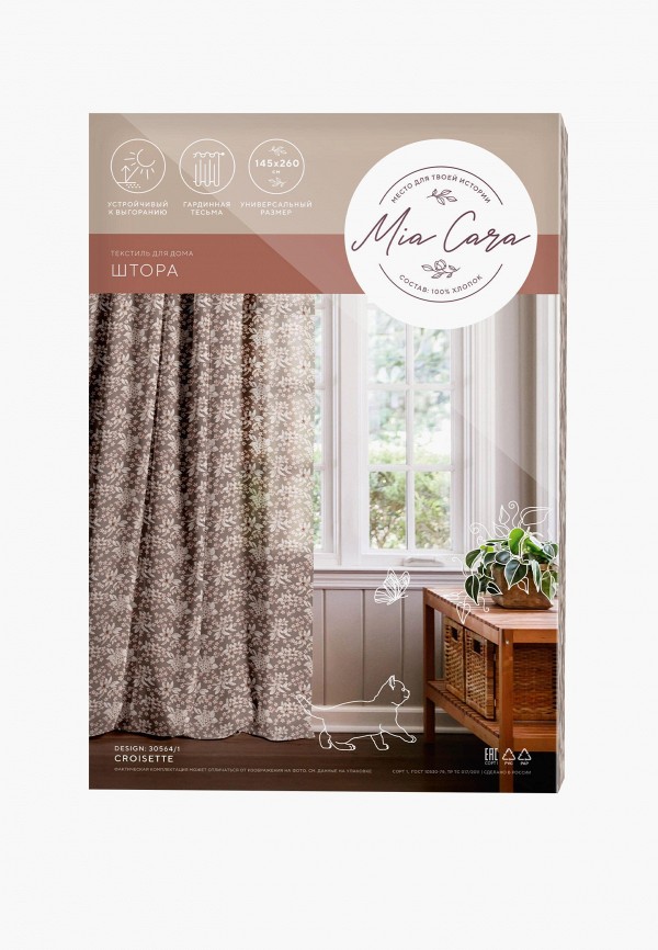 фото Штора mia cara