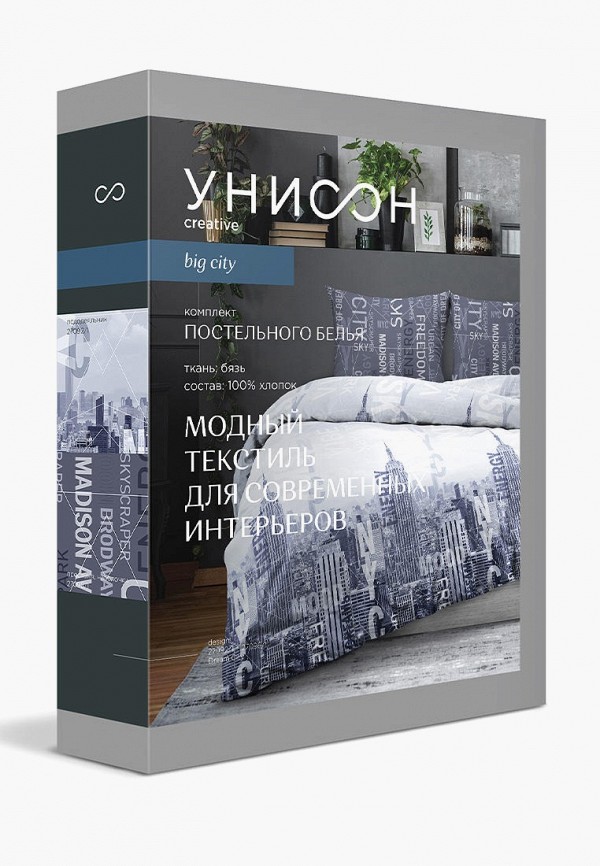 фото Постельное белье евро унисон