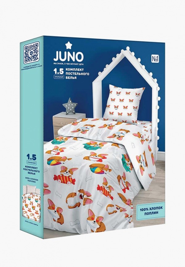 фото Постельное белье 1,5-спальное juno