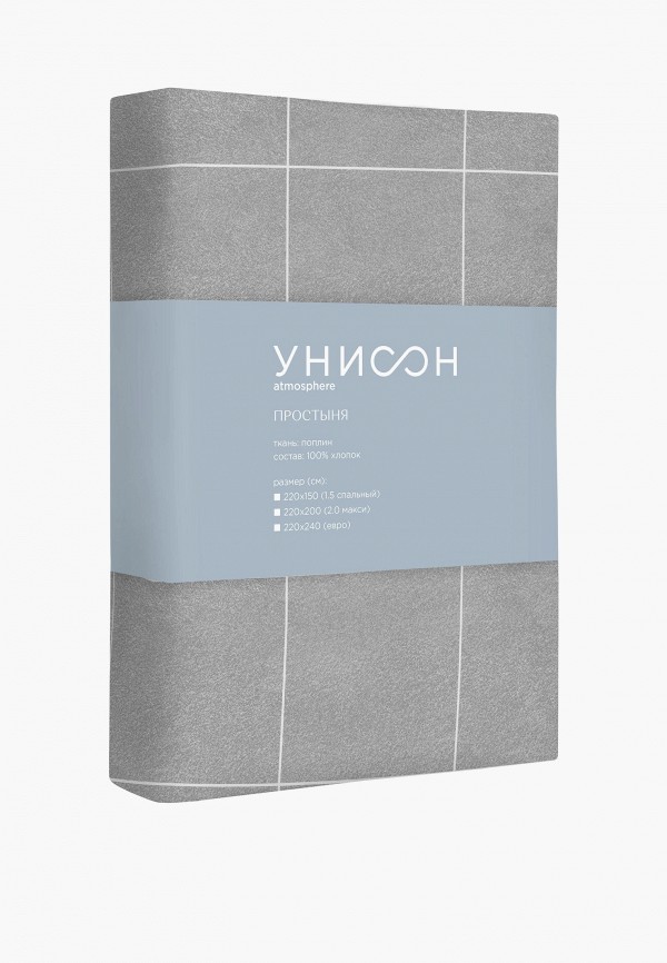 Простыня Евро Унисон серый, размер 00, фото 5
