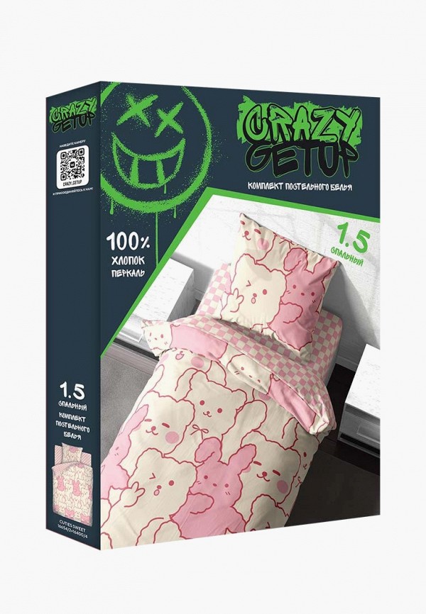 фото Постельное белье 1,5-спальное crazy getup