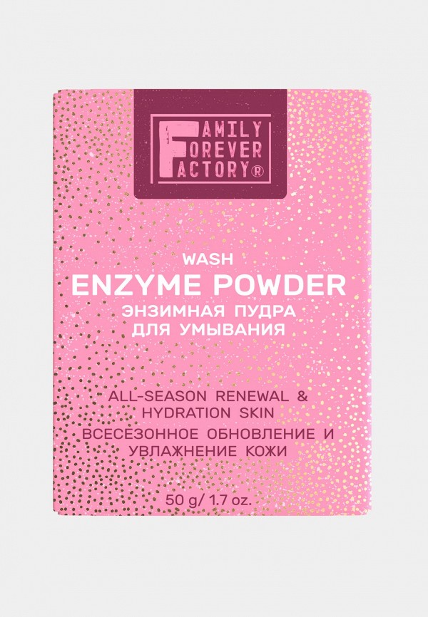 

Пудра энзимная Family Forever Factory, Розовый, "Всесезонное обновление и увлажнение кожи", 50 г